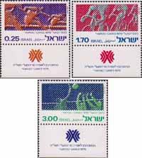 Израиль  1975 «X спортивные игры Хапоэль»