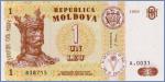 Молдова 1 лей   1999 Pick# 8d
