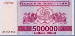 Грузия 500000 лари  1994 Pick# 51