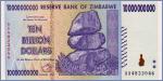 Зимбабве 10000000000 долларов  2008 Pick# 85