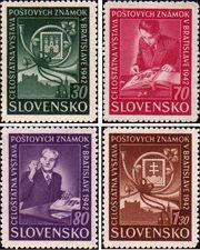 Словакия  1942 «Выставка почтовых марок в Братиславе»