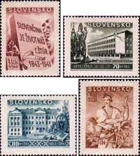 Словакия  1943 «Фонд культуры»