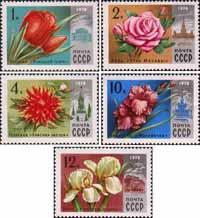 СССР  1978 «Цветы Москвы»