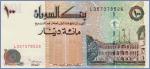 Судан 100 динаров  1994 Pick# 56