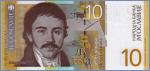 Югославия 10 динаров  2000 Pick# 153b