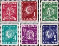Болгария  1952 «Орден труда»