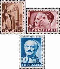 Болгария  1952 «70-летие со дня рождения Георгия Димитрова»