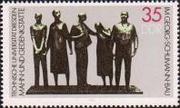 ГДР  1984 «Памятники антифашистской борьбы»