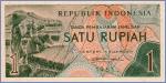 Индонезия 1 рупия  1961 Pick# 78