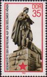 ГДР  1985 «Мемориал на зееловских высотах»