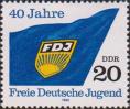 ГДР  1986 «40-летие Союза свободной немецкой молодежи»
