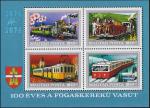 Венгрия  1974 «100-летие шестеренчатой железной дороге Будапешта» (блок)