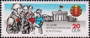 ГДР  1986 «25-летие мероприятий по усилению охраны и контроля на границе с Западныйм Берлином»