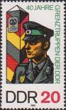 ГДР  1986 «40-летие пограничных войск ГДР»