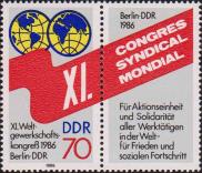 ГДР  1986 «XI Всемирный конгресс профсоюзов. Берлин»
