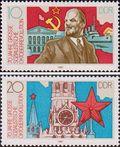 ГДР  1987 «70-летие Великой Октябрьской социалистической революции»