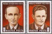 Венгрия  1974 «30-я годовщина смерти антифашистских мучеников»