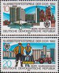 ГДР  1982 «XIX фестиваль рабочих ГДР»