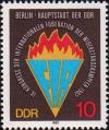 ГДР  1982 «IX конгресс Международной федерации борцов Сопроивления»