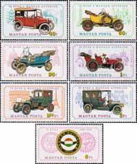 Венгрия  1975 «75 лет Венгерскому автомобильному клубу - старинные автомобили»