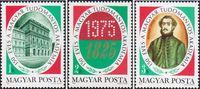 Венгрия  1975 «150 лет Венгерской академии наук»