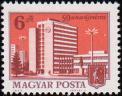 Венгрия  1975 «Города и регионы»