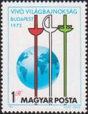 Венгрия  1975 «Чемпионат мира по фехтованию»