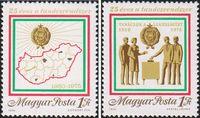 Венгрия  1975 «25-летие советской системы в Венгрии»