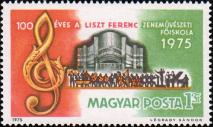 Венгрия  1975 «100-летие Музыкальной академии Ференца Листа»
