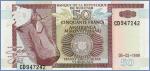 Бурунди 50 франков   1999 Pick# 36b
