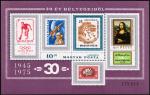 Венгрия  1975 «Самые успешные венгерские почтовые марки за последние 30 лет» (блок)