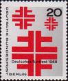 Западный Берлин  1968 «Немецкий фестиваль по художественной гимнастике в Берлине»