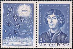 Венгрия  1973 «500-летие со дня рождения Николая Коперника»