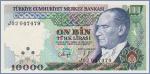 Турция 10000 лир  1989 Pick# 200