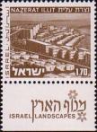 Израиль  1975 «Стандартный выпуск. Пейзажи»
