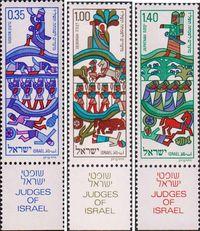 Израиль  1975 «Ерейские праздники: Иллюстрации из книги Судей Израилевых»