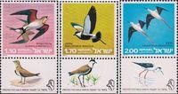 Израиль  1975 «Охраняемые дикие птицы»