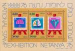 Израиль  1976 «Национальная филателистическая выставка «NETANYA 76». Нетания» (блок)
