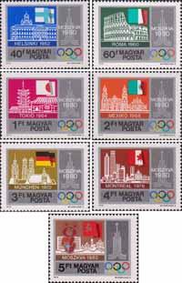 Венгрия  1979 «Олимпийские города»
