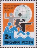 Венгрия  1979 «Чемпионат мира но современному пятиборыо в Будапеште (12—18.8.)»