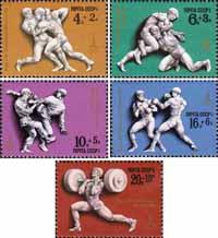 СССР  1977 «XXII летние Олимпийские игры 1980 года в Москве»