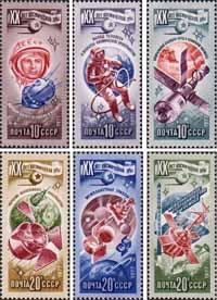 СССР  1977 «20-летие космической эры»