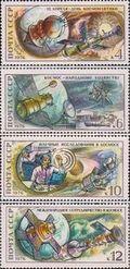 СССР  1976 «15-летие первого в мире полета человека в космос»