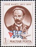 Венгрия  1973 «120-летие со дня рождения Хосе Марти»