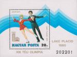 Венгрия  1979 «XIII зимние Олимпийские игры в Лейк-Плэсиде (США, 13—24.2.1980)» (блок)