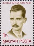 Венгрия  1980 «75-летие со дня рождения поэта-коммуниста Аттилы Йожефа (1905-1937)»