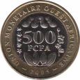  Западно-Африканские Штаты  500 франков 2005 [KM# 15] 
