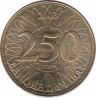  Ливан  250 ливров 2003 [KM# 36] 