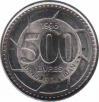  Ливан  500 ливров 1996 [KM# 39] 