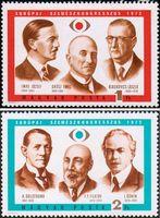 Венгрия  1972 «Европейский конгресс офтальмологов»